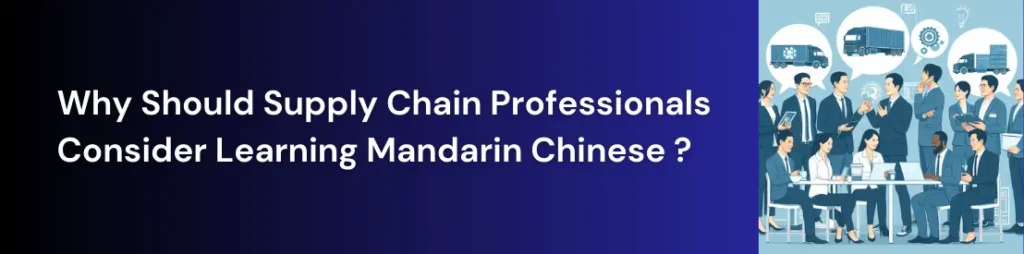 Mandarin Chinese proficiency in supply chain management