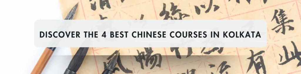 Chinese courses in Kolkata